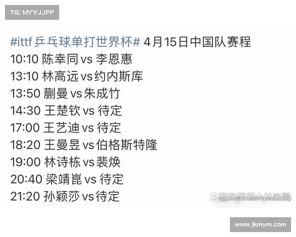 澳门赛事结果—澳门赛决赛时间 澳门赛事结果—澳门赛决赛时间