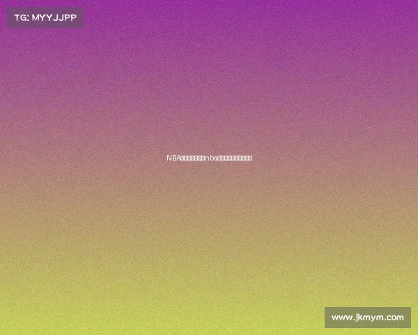 NBA中国今天赛事—nba中国今天赛事最新消息 NBA中国今天赛事—nba中国今天赛事最新消息