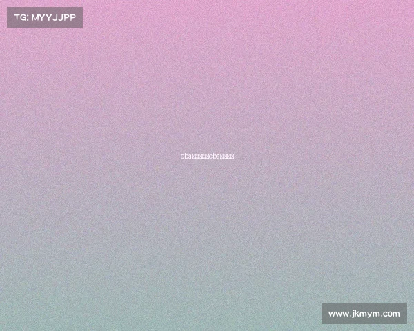 cba赛事指南—cba赛事集锦