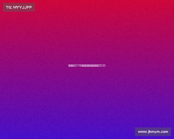 南京围棋2018赛事、南京业余围棋定段赛2020