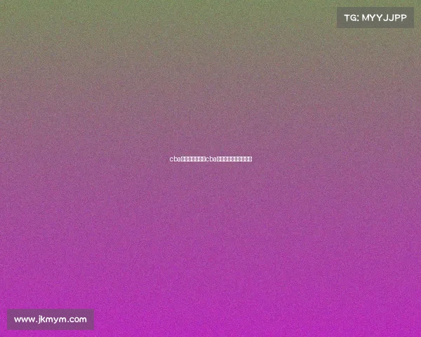 cba都有什么赛事、cba一般指什么运动的联赛 cba都有什么赛事、cba一般指什么运动的联赛