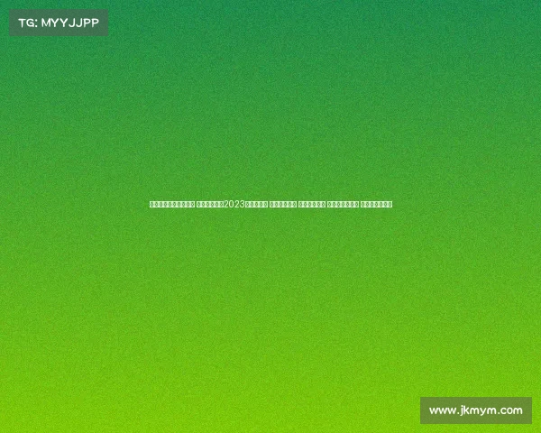 湖北华创科技有限公司 湖北华创赛事2023年盛大启幕 汇聚创新英才 共筑科技梦想 推动高质量发展 谱写时代新篇章