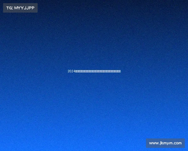 2024中国网球公开赛赛事日程安排权威发布完整时间表及焦点对阵预览